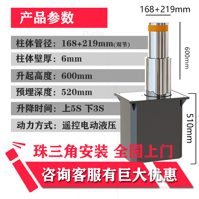 全自动双节浅埋219.jpg