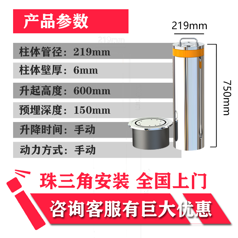 手动可拆卸219.jpg