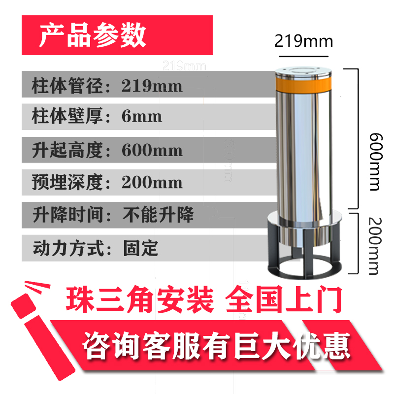 预埋固定柱.jpg